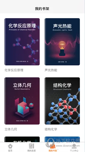 ��ѧԺ(����ѧϰ����)