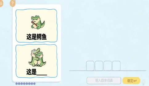 �ȹ�������ս2026�ٷ�����v1.0.0 �ֻ����ͼ1