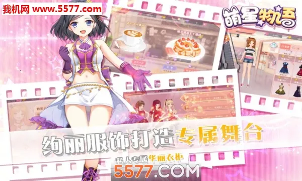 ��������2026���ذ�װv1.0.0 ��׿���ͼ1