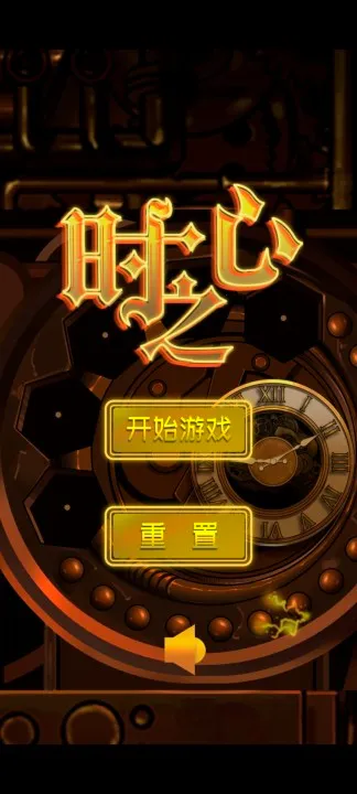 ʱ֮��2026�ٷ����°汾v1.7 ��׿���ͼ4