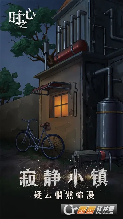 ʱ֮��2026�ٷ����°汾v1.7 ��׿���ͼ3