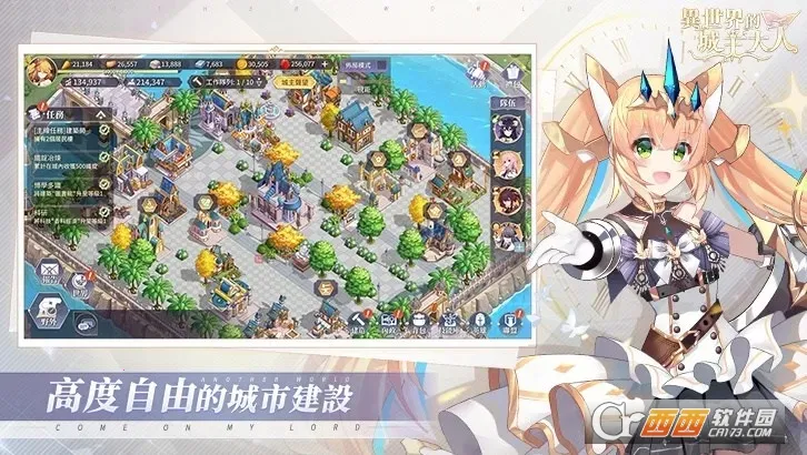 ������ĳ�������(����Ԫ������Ϸ)v1.0.0.20260306 ��Ѱ��ͼ3