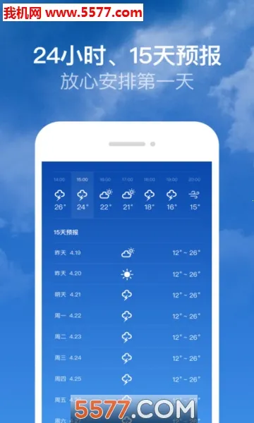 ������2026���°汾v1.6.1.2 ��Ѱ��ͼ3