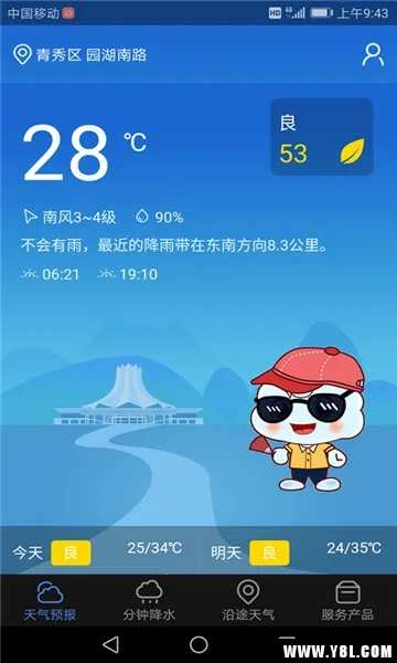 ������2026���°汾v1.6.1.2 ��Ѱ��ͼ4