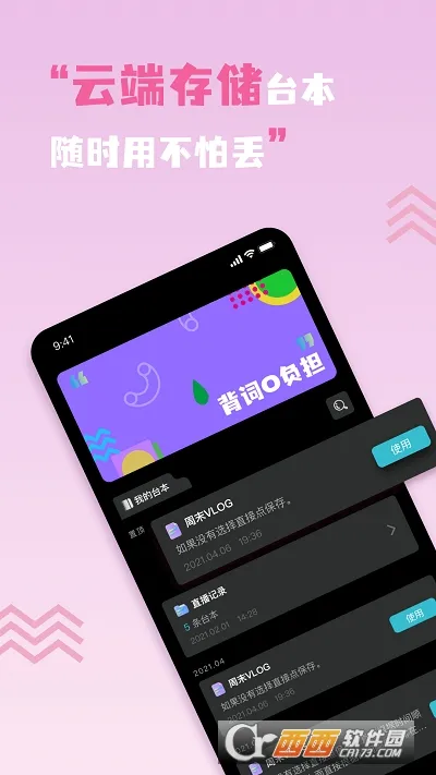 ����Ƶ�����(����Ƶ��ʹ���)v1.0.2 �ֻ����ͼ0