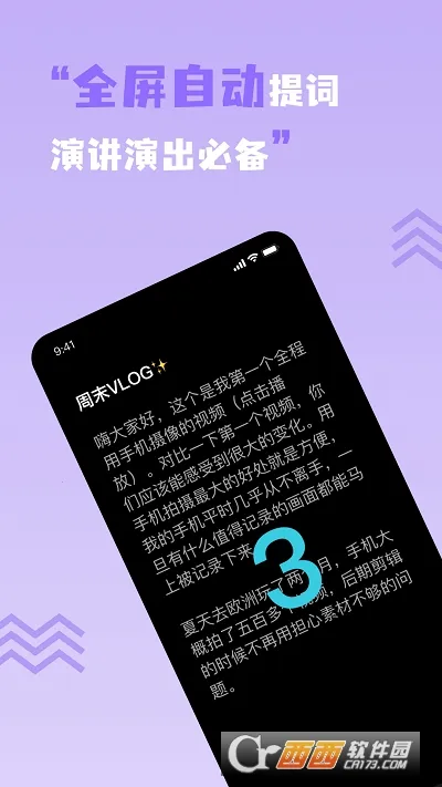 ����Ƶ�����(����Ƶ��ʹ���)v1.0.2 �ֻ����ͼ1