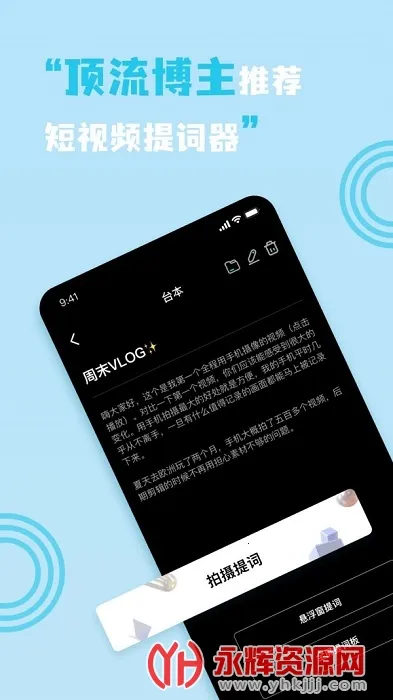 ����Ƶ�����(����Ƶ��ʹ���)v1.0.2 �ֻ����ͼ4