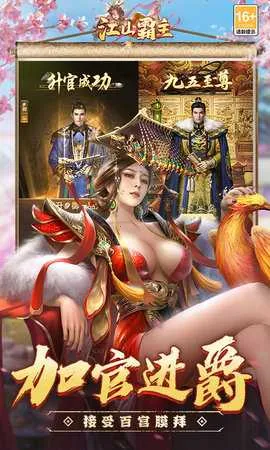 ��ɽ����(�ŷ���Կ�����Ϸ)v1.0.1 ��׿���ͼ3