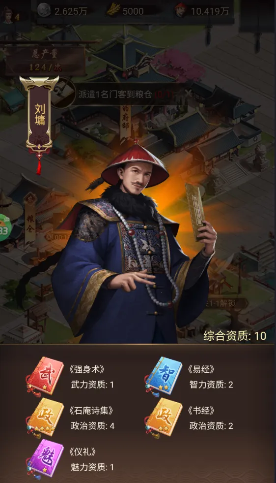 ��ɽ����(�ŷ���Կ�����Ϸ)