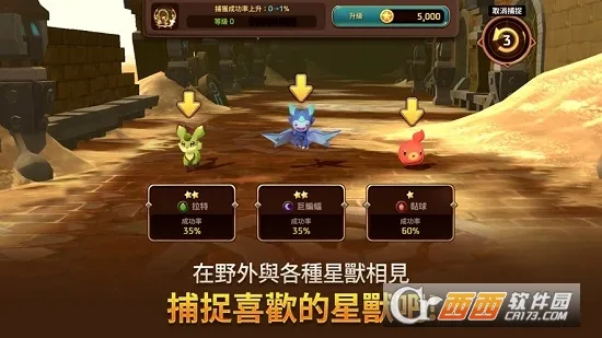 ���ֳ�������2026�ٷ����°汾v1.0.260225042 �ٷ������ͼ0