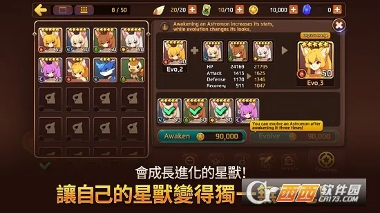 ���ֳ�������2026�ٷ����°汾v1.0.260225042 �ٷ������ͼ1