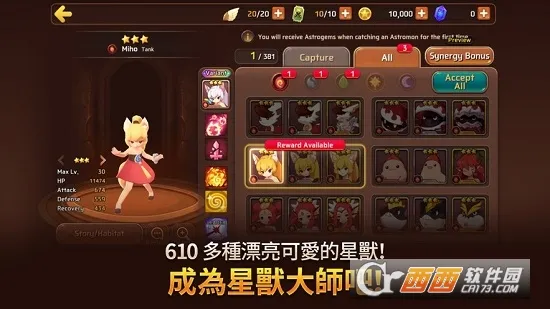 ���ֳ�������2026�ٷ����°汾v1.0.260225042 �ٷ������ͼ3