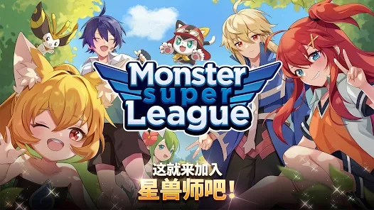 ���ֳ�������2026�ٷ����°汾v1.0.260225042 �ٷ������ͼ4