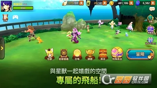 ���ֳ�������2026�ٷ����°汾v1.0.260225042 �ٷ������ͼ2