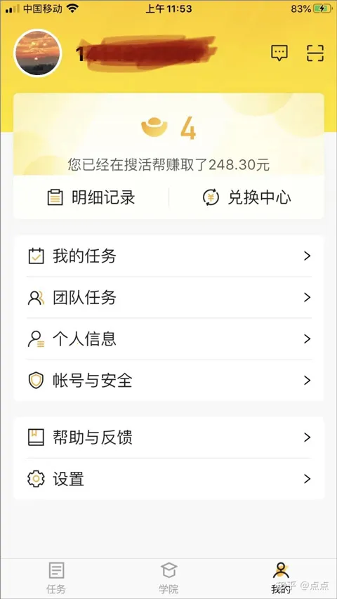 ��Ѷ�ѻ��2026�ٷ�����