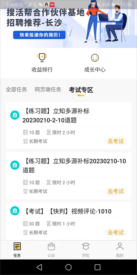 ��Ѷ�ѻ��2026�ٷ�����