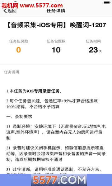 ��Ѷ�ѻ��2026�ٷ�����v2.9.3 �ٷ������ͼ2