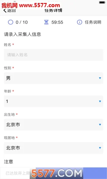 ��Ѷ�ѻ��2026�ٷ�����v2.9.3 �ٷ������ͼ0