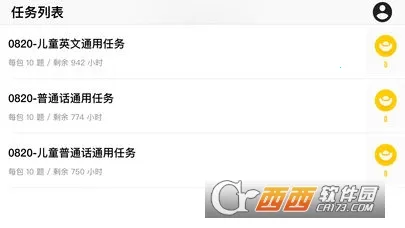 ��Ѷ�ѻ��2026�ٷ�����