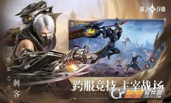 ħ֮����(������������)v4.0.8 �ٷ������ͼ2