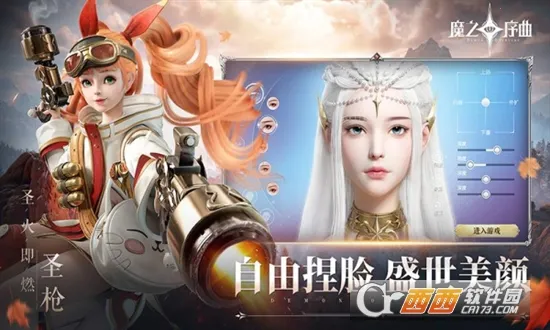 ħ֮����(������������)v4.0.8 �ٷ������ͼ1