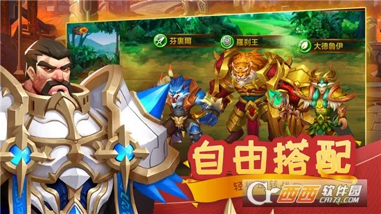 ħ֮����(������������)v4.0.8 �ٷ������ͼ4