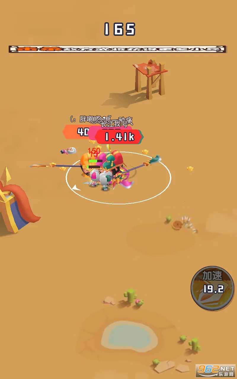 ˭��������(�������Ҷ���Ϸ)v2.0 �ֻ����ͼ2