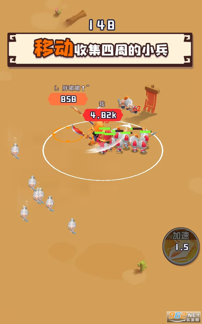 ˭��������(�������Ҷ���Ϸ)v2.0 �ֻ����ͼ0