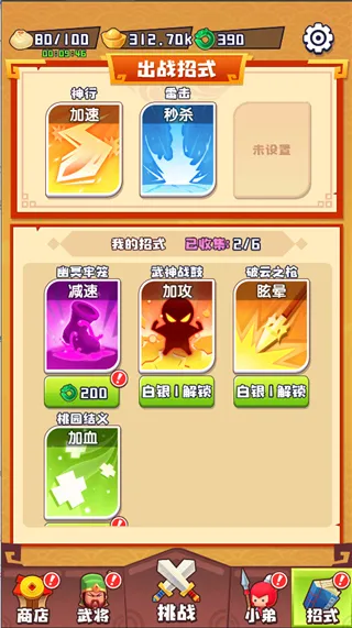 ˭��������(�������Ҷ���Ϸ)