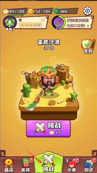 ˭��������(�������Ҷ���Ϸ)