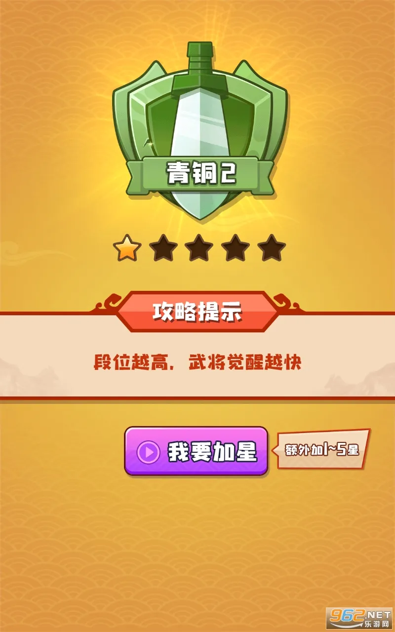 ˭��������(�������Ҷ���Ϸ)v2.0 �ֻ����ͼ1