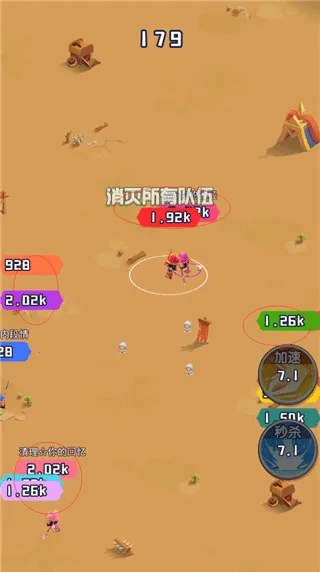 ˭��������(�������Ҷ���Ϸ)