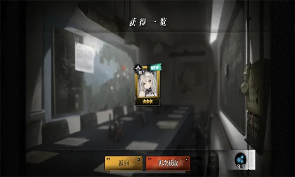 �ҽ�ս��2026���°汾v1.0.55 ��׿���ͼ2