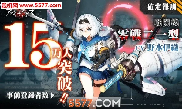 �ҽ�ս��2026���°汾v1.0.55 ��׿���ͼ4