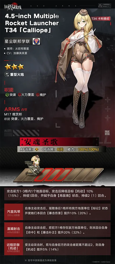 �ҽ�ս��2026���°汾