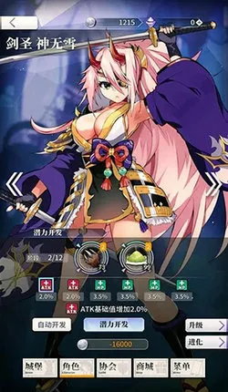 ���²�ħ��׿���ֻ���v1.0.0 �ֻ����ͼ0