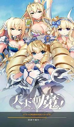 ���²�ħ��׿���ֻ���v1.0.0 �ֻ����ͼ4