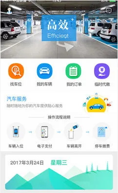 �ǲ�ͨ��׿���ֻ���v3.2.1 ��Ѱ��ͼ0