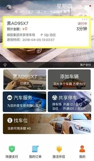 �ǲ�ͨ��׿���ֻ���