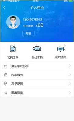 �ǲ�ͨ��׿���ֻ���v3.2.1 ��Ѱ��ͼ2