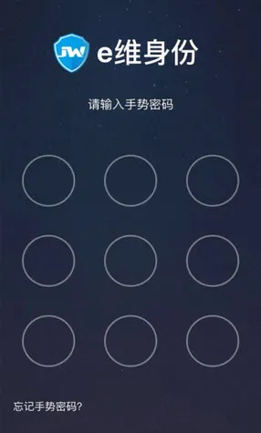 eά����(ʵ����֤����)v5.1.0 �ֻ����ͼ1