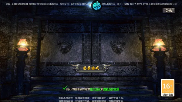 ��������(�߱��洫����Ϸ)