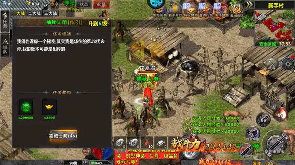 ��������(�߱��洫����Ϸ)