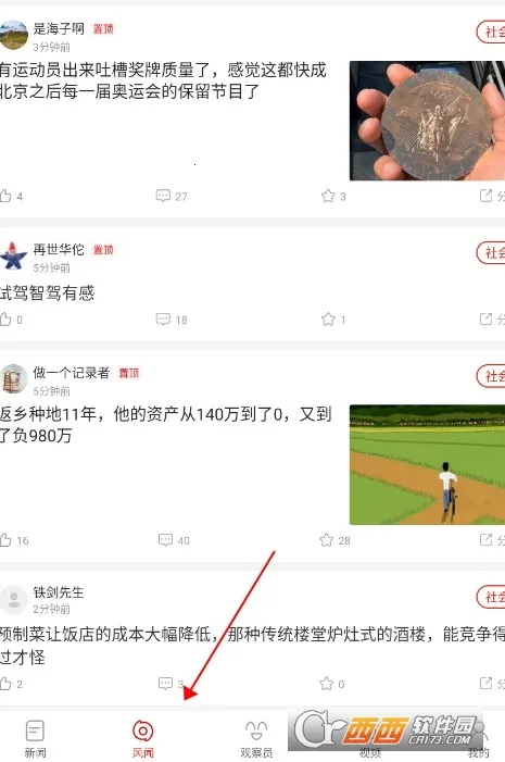 �۲�����(������Ѷ����)