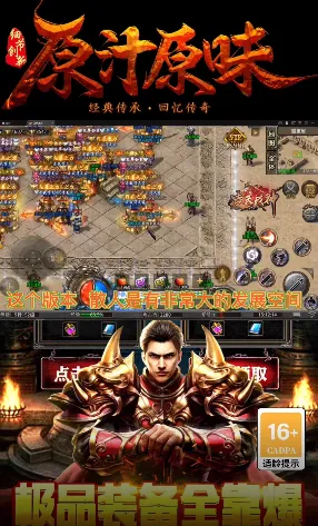 ����ս��(����������Ϸ)v1.0.2 ��׿���ͼ1