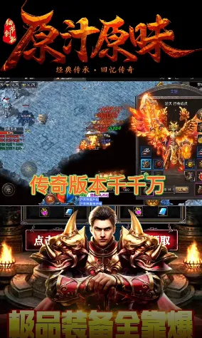 ����ս��(����������Ϸ)v1.0.2 ��׿���ͼ0