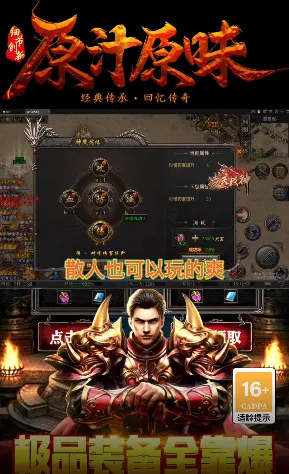 ����ս��(����������Ϸ)v1.0.2 ��׿���ͼ2