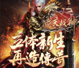 ����ս��(����������Ϸ)