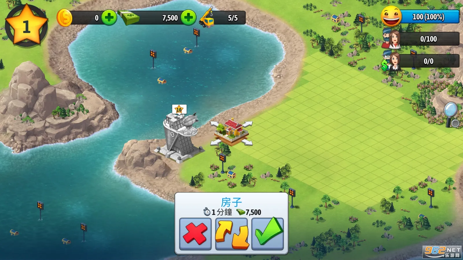 ���е���5(���н���ģ����Ϸ)v1.2.0 ��׿���ͼ1