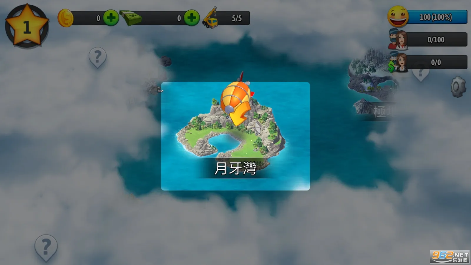 ���е���5(���н���ģ����Ϸ)v1.2.0 ��׿���ͼ0